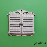 شلف دیواری محافظ فیوز خونه خاص مدل Linear نسکافه ای