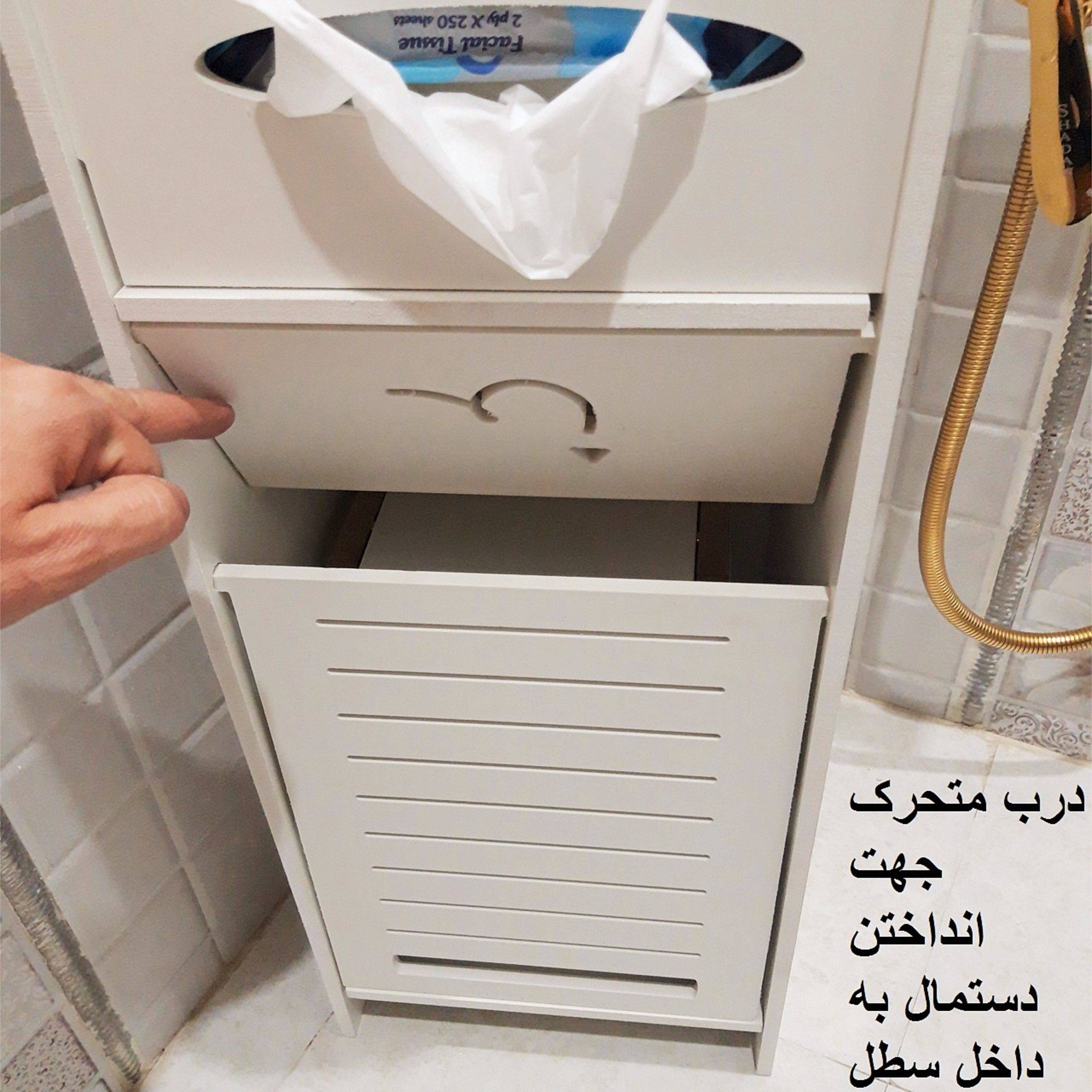 استند سرویس بهداشتی خونه خاص 100 سانت