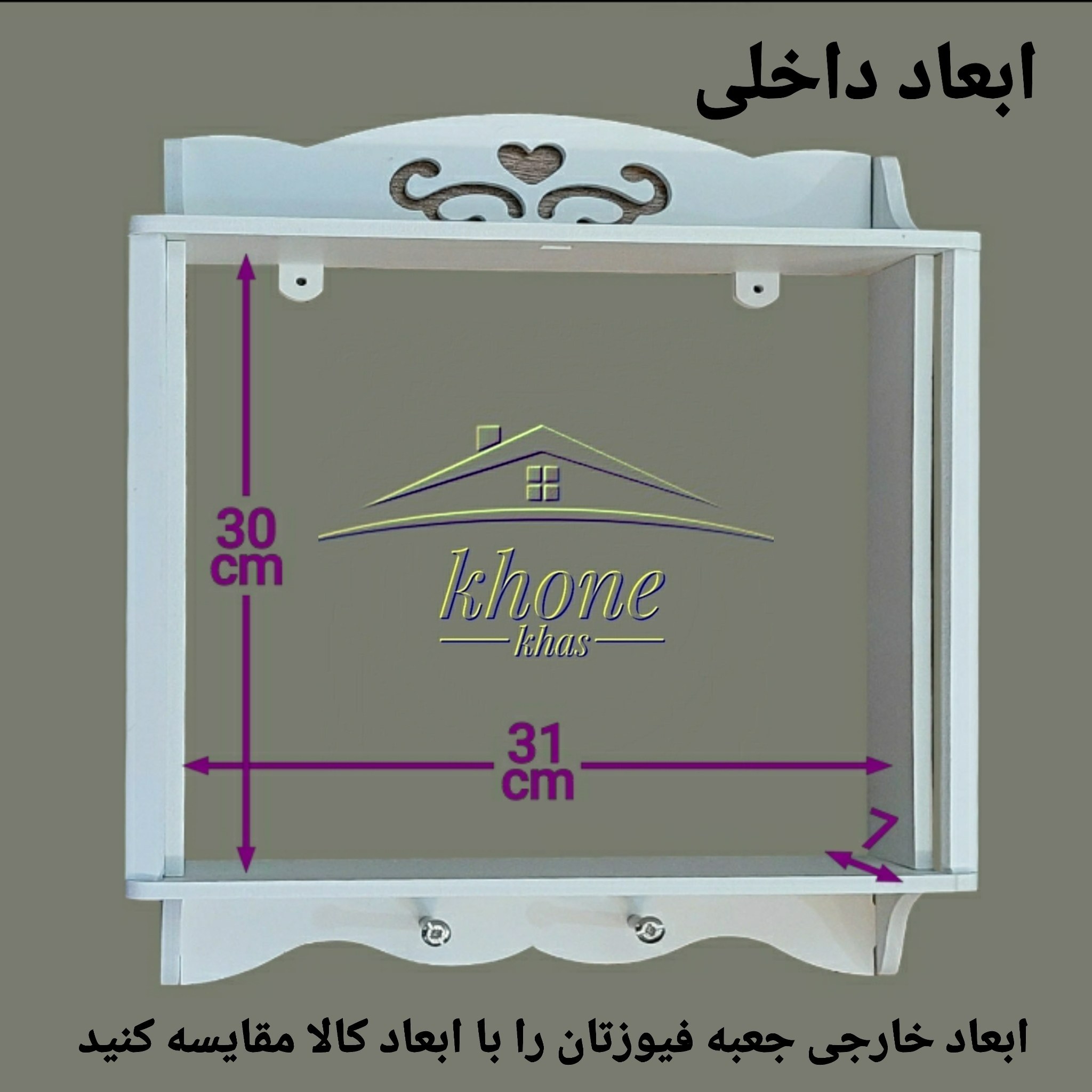 شلف کاور فیوز مدل گلبرگ دو درب سایز بزرگ