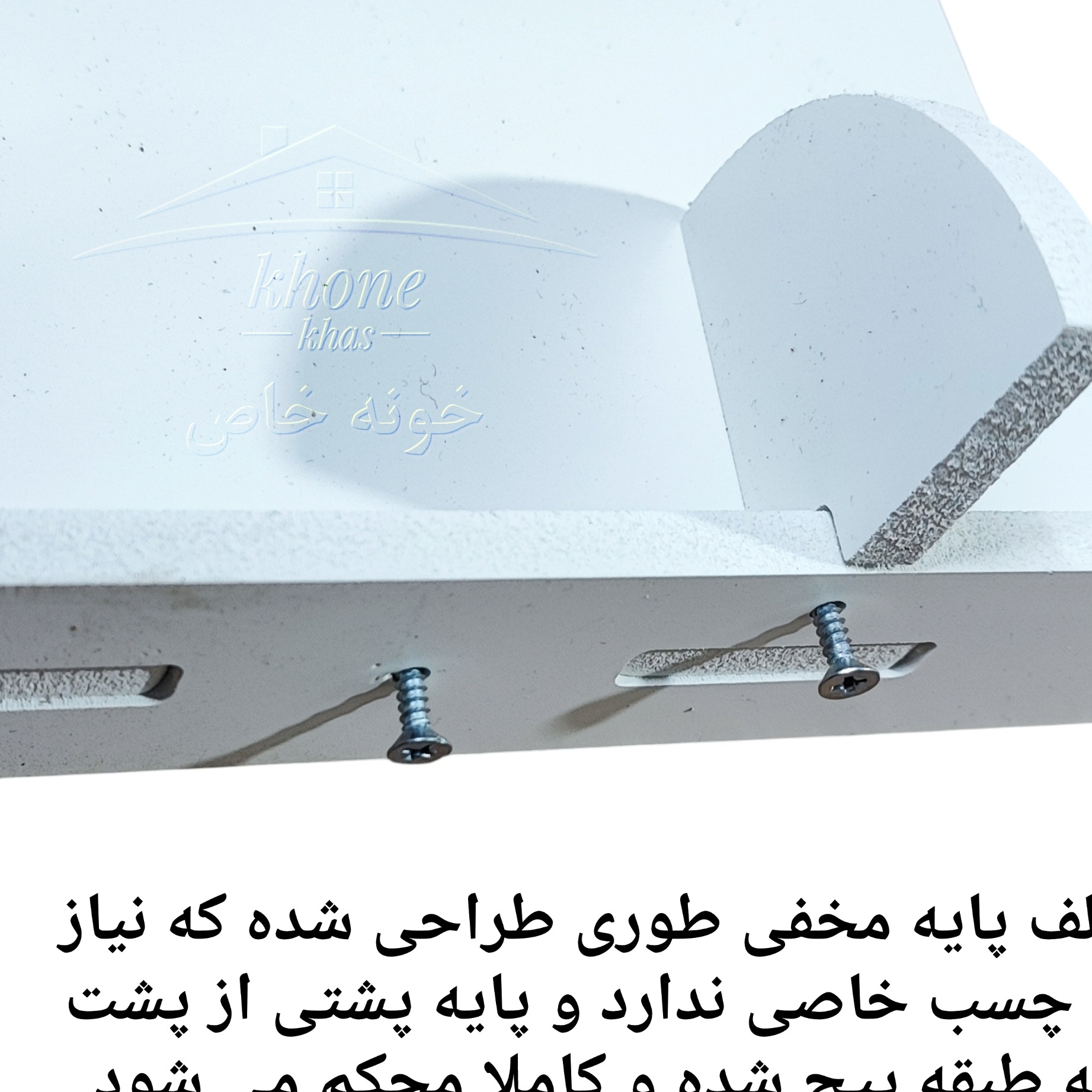 شلف پایه مخفی 30cm مجموعه 5 عددی