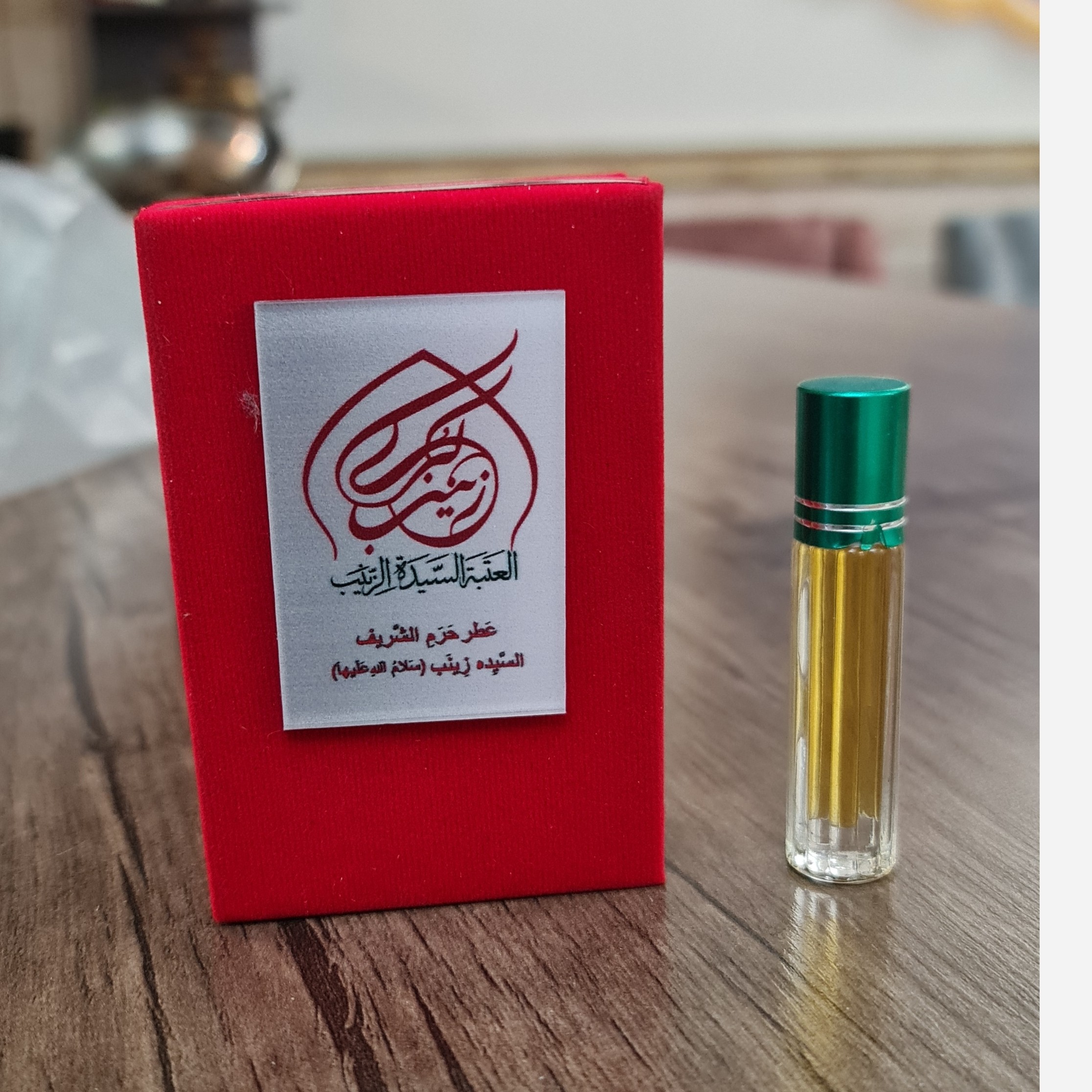 عطر حرم حضرت رقیه 100 درصد اصلی