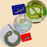 تسبیح شاه مقصود اصل افغان 101 دانه انتخاب رنگ های دلخواه تخفیف ویژه و کیفیت عالی ممتاز