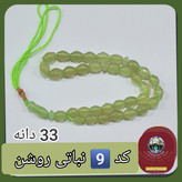 شاه مقصود اصل افغان 101 دانه انتخاب رنگ های دلخواه با تخفیف ویژه و کیفیت عالی ممتاز