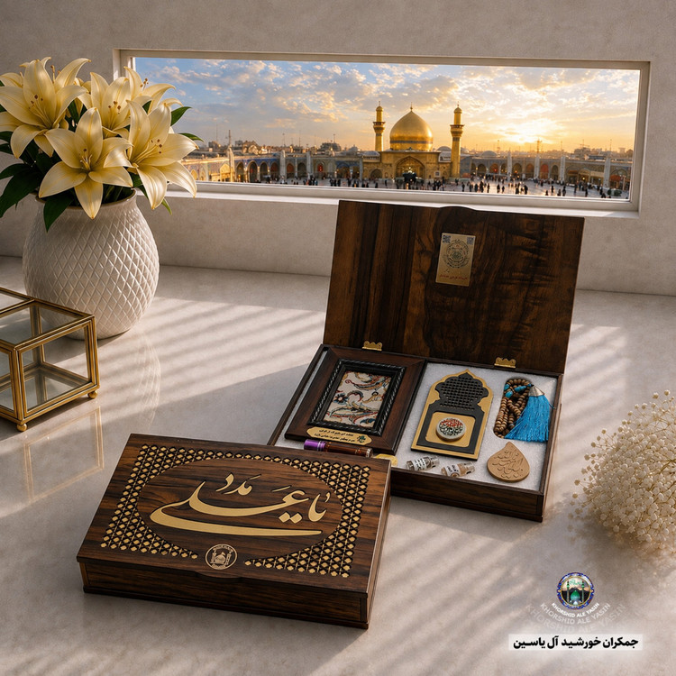 بسته فرهنگی سوغات نجف 7 قطعه سنگ و عطر حرم امام علی و قاب فرش حرم و آب سرداب حضرت عباس و تسبیح و مهر و تربت امام حسین