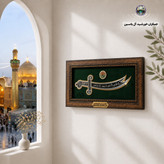 سنگ حرم حضرت علی ( طرح علم ) 20در38 با فاکتورسند اصالت سنگ قاب سنگ جدیدخورشیدآل یاسین متبرکات حرم امام حسین و کربلا