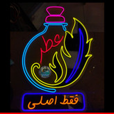 عطر کلواتر 4 گرمی با جعبه مخمل فانتیزی ( اصلی ) ارسال رایگان