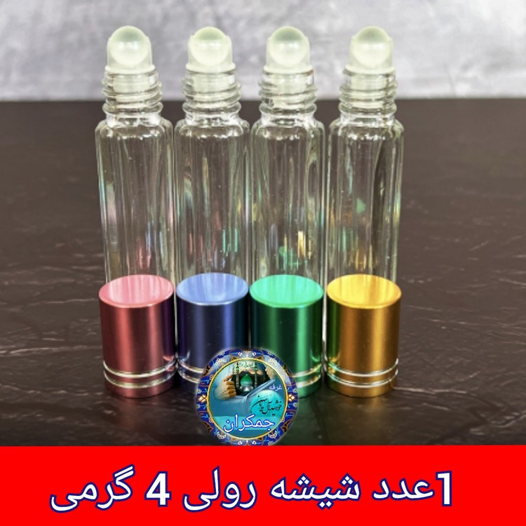 عطر کلواتر 4 گرمی با جعبه مخمل فانتیزی ( اصلی ) ارسال رایگان