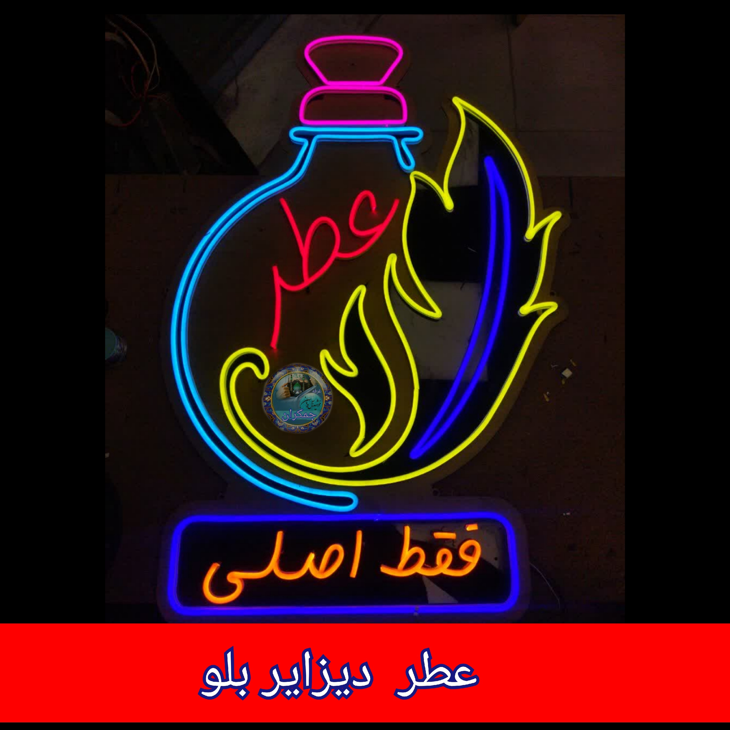 عطر  دیزایز  بلو 4 گرمی با جعبه مخمل فانتیزی ( اصلی  ) ارسال رایگان