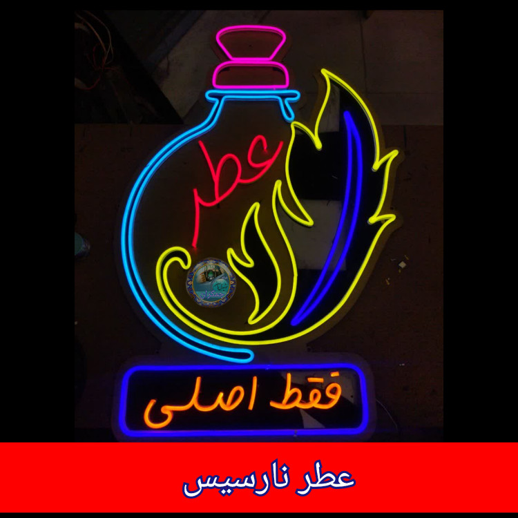 عطر نارسیس 4 گرمی با جعبه مخمل فانتیزی ( اصلی ) ارسال رایگان