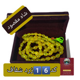 تسبیح شاه مقصود افغان 101 یا 33 دانه، انتخاب رنگ و اندازه