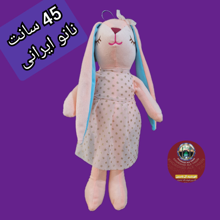 عروسک خرگوش آنجل گوش دراز با تخفیف ویژه و انتخاب ابعاد دلخواه کیفیت عالی ممتاز پارچه خارجی