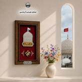 کاشی حرم امام حسین همراه با سند اصالت ( تبرکات متبرکات کربلا )