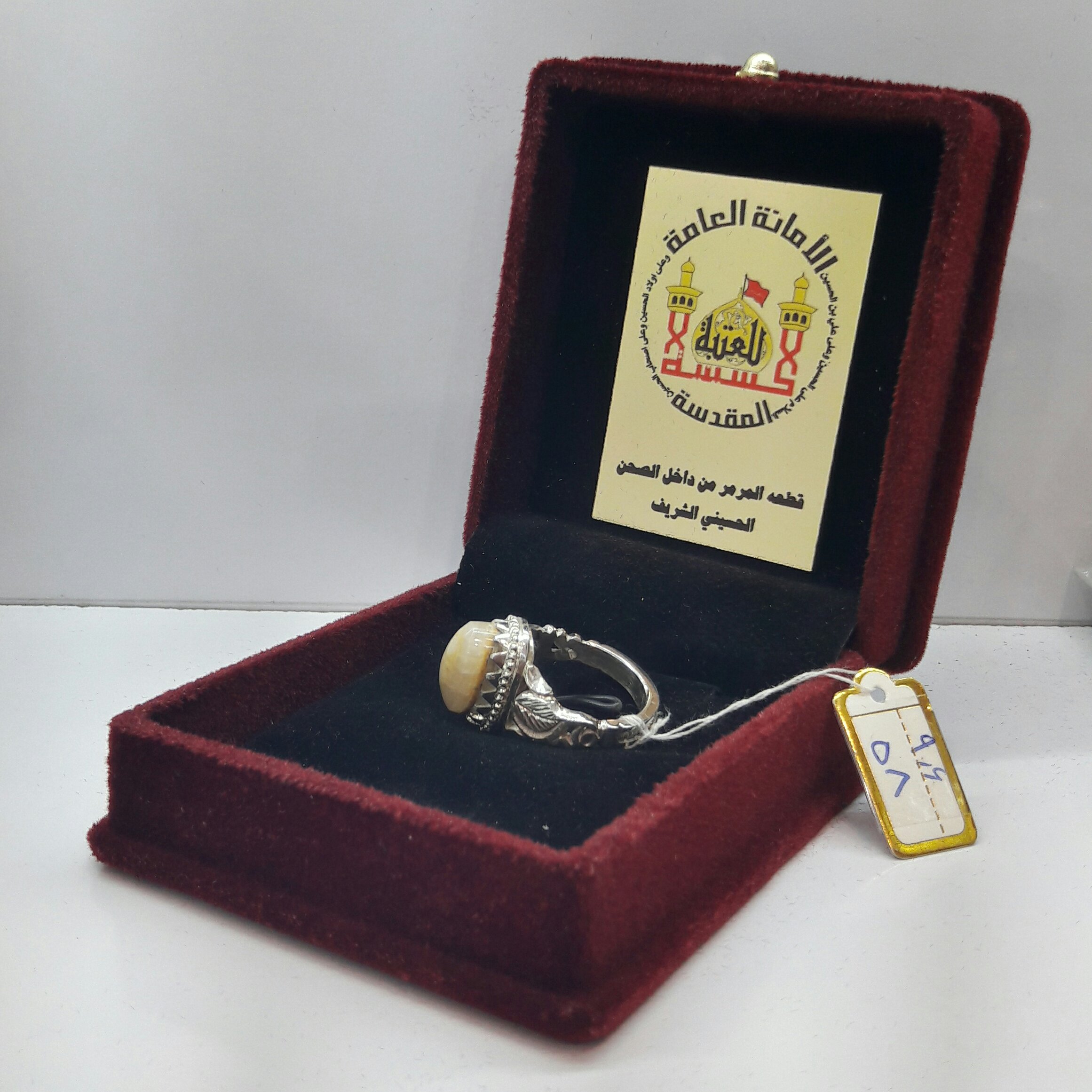 انگشتر نقره نگین سنگ حرم امام حسین با سند اصالت سنگ (دست ساز)کد07نگین ازسنگ مطهرحرم