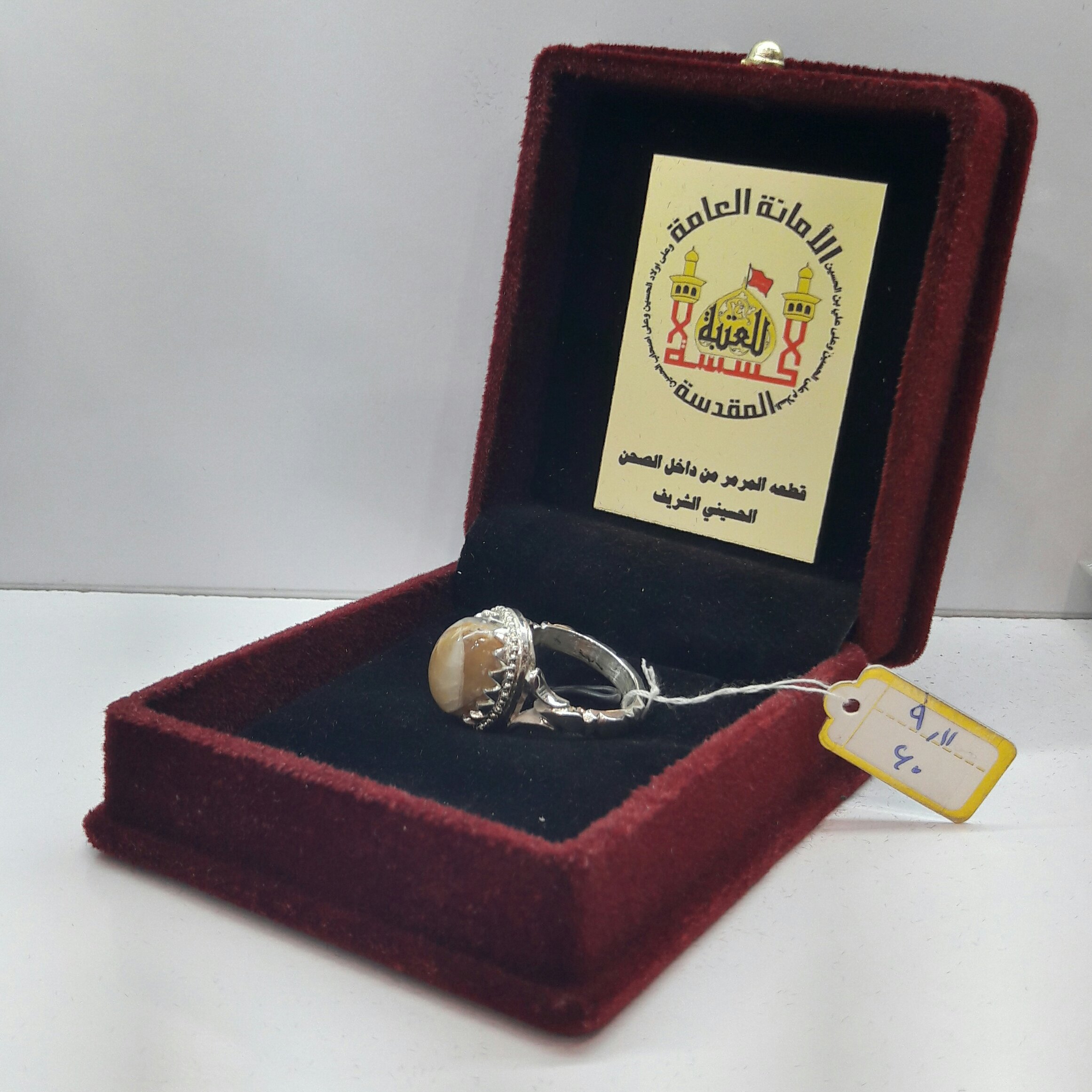 انگشتر نقره نگین سنگ حرم حضرت عباس ازصحن مطهر(دست ساز)