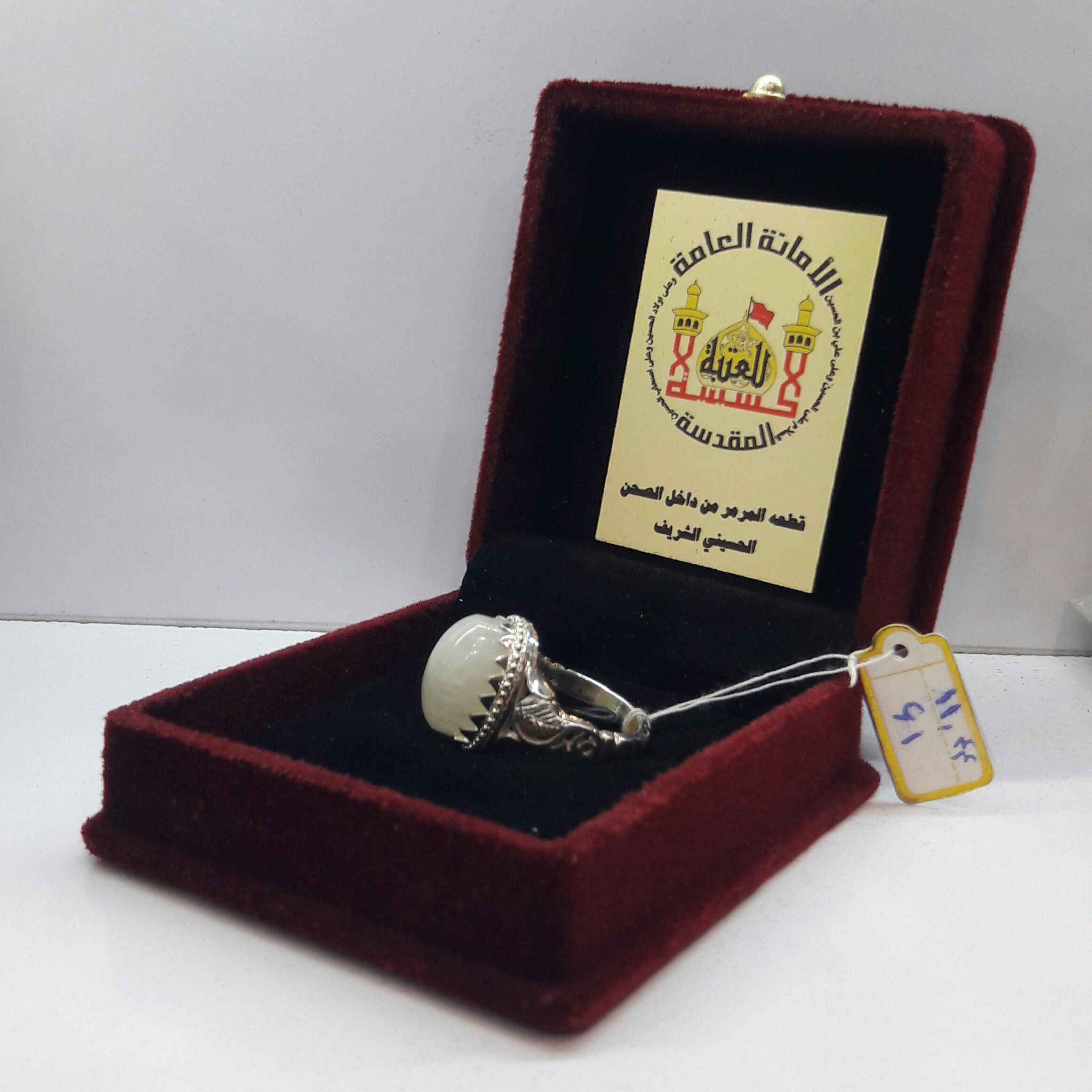انگشتر نقره نگین سنگ حرم حضرت عباس