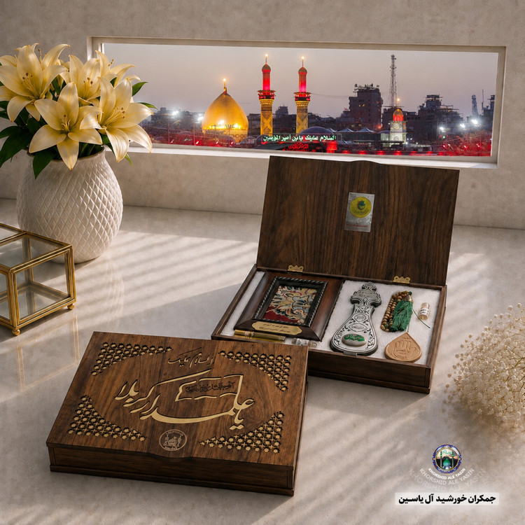 بسته فرهنگی سوغات کربلا (صندوقچه بهشتی) 7عنوان سنگ حرم و قاب فرش و عطر حرم وآب سرداب حضرت عباس و تسبیح مهر تربت کربلا