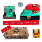 پرچم محرم متبرک تحت القبه حرم امام حسین (باسنداصالت به همراه فاکتور از العتبه الحسینی) محصول جدید جمکران خورشیدآل یاسین