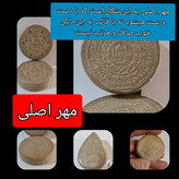 مهرتربت کربلا خالص 8در8سانت قطر3