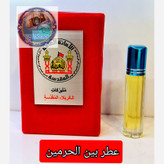 عطر کربلا حرم امام حسین اصلی به رنگ خون