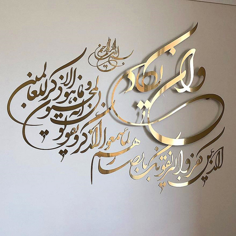 آینه اِلِنسی مدل وان یکاد