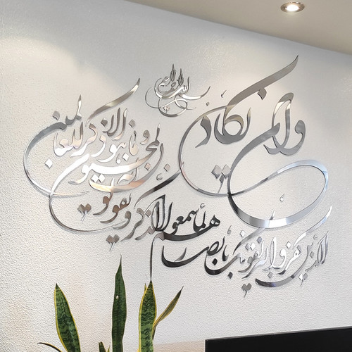 آینه اِلِنسی مدل وان یکاد