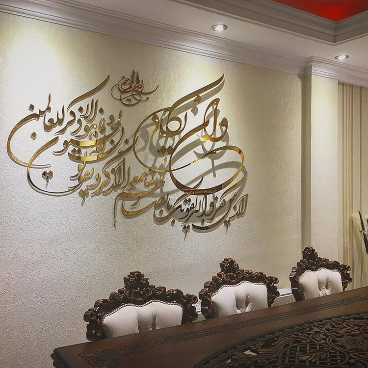 آینه اِلِنسی مدل وان یکاد