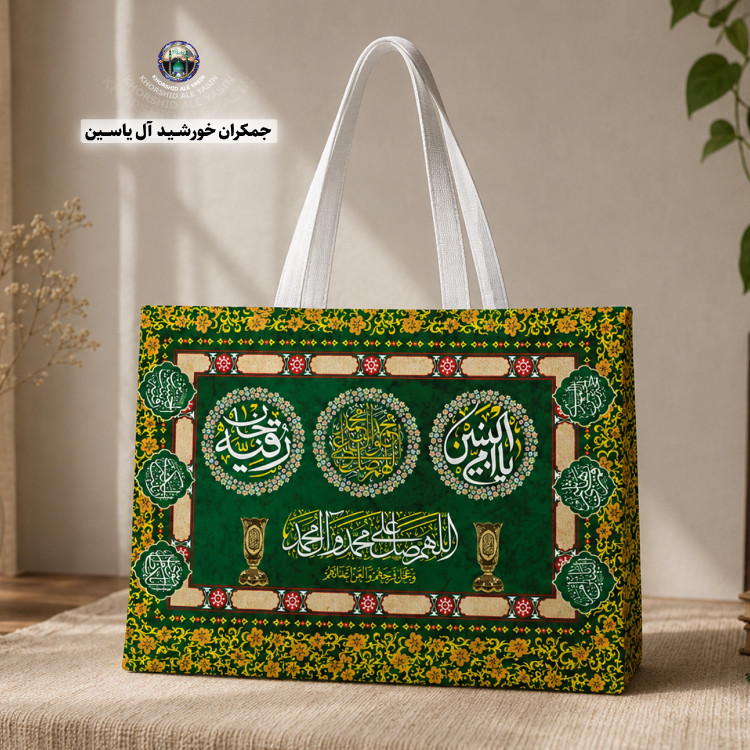 کیف سفره صلوات کوچک و بزرگ جنس مخمل با تخفیف ویژه کیفیت عالی کیسه تسبیح کیف تسبیح