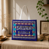 کیف سفره صلوات کوچک و بزرگ جنس مخمل با تخفیف ویژه کیفیت عالی کیسه تسبیح کیف تسبیح