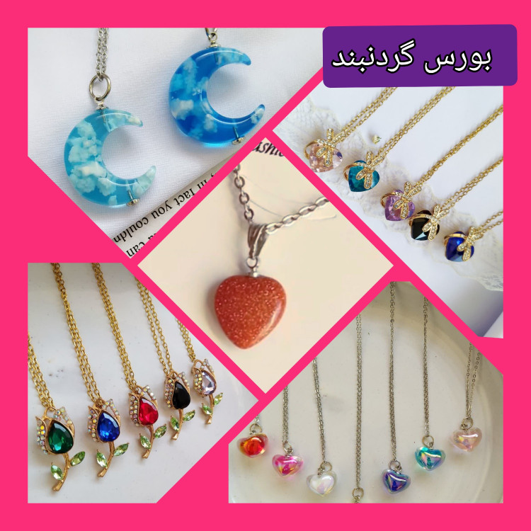 گردنبند زنانه انتخاب طرح و رنگ دلخواه