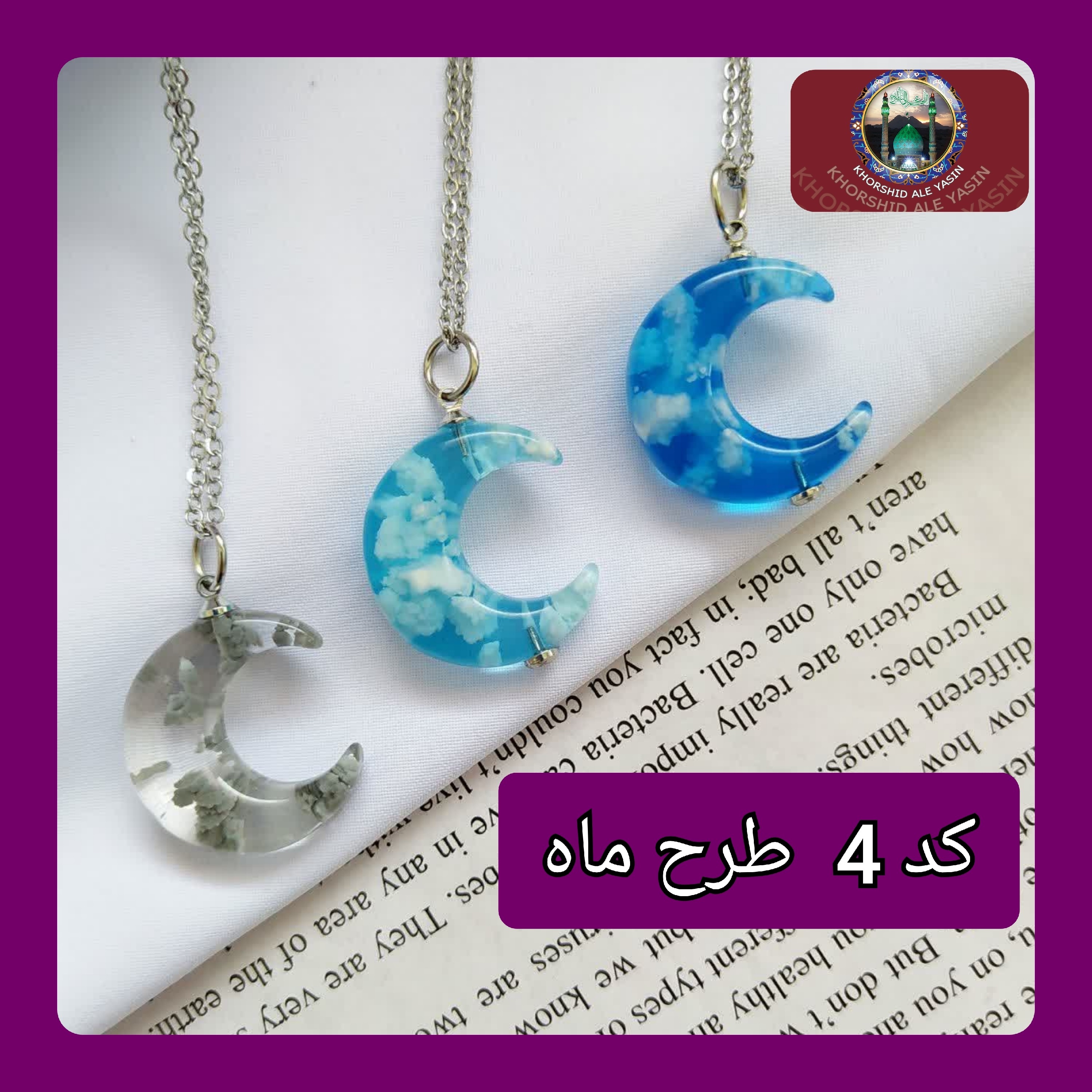 گردنبند زنانه انتخاب طرح و رنگ دلخواه