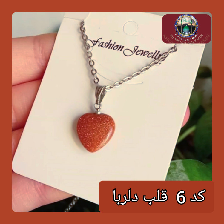 گردنبند زنانه انتخاب طرح و رنگ دلخواه