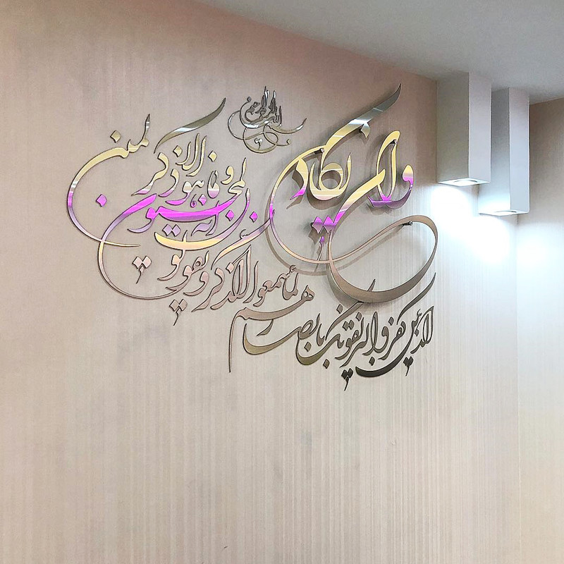 آینه اِلِنسی مدل BT057