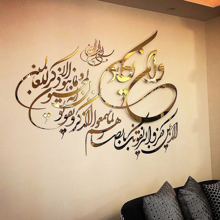 آینه اِلِنسی مدل BT057