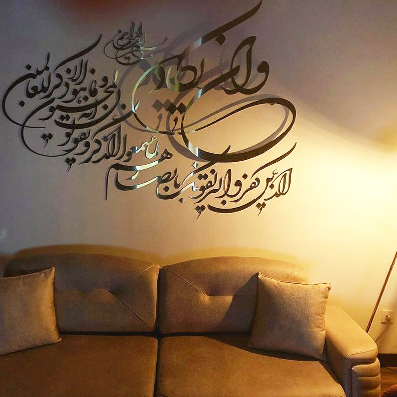 آینه اِلِنسی مدل BT057