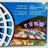 پازل سه بعدی استادیوم خلیفه