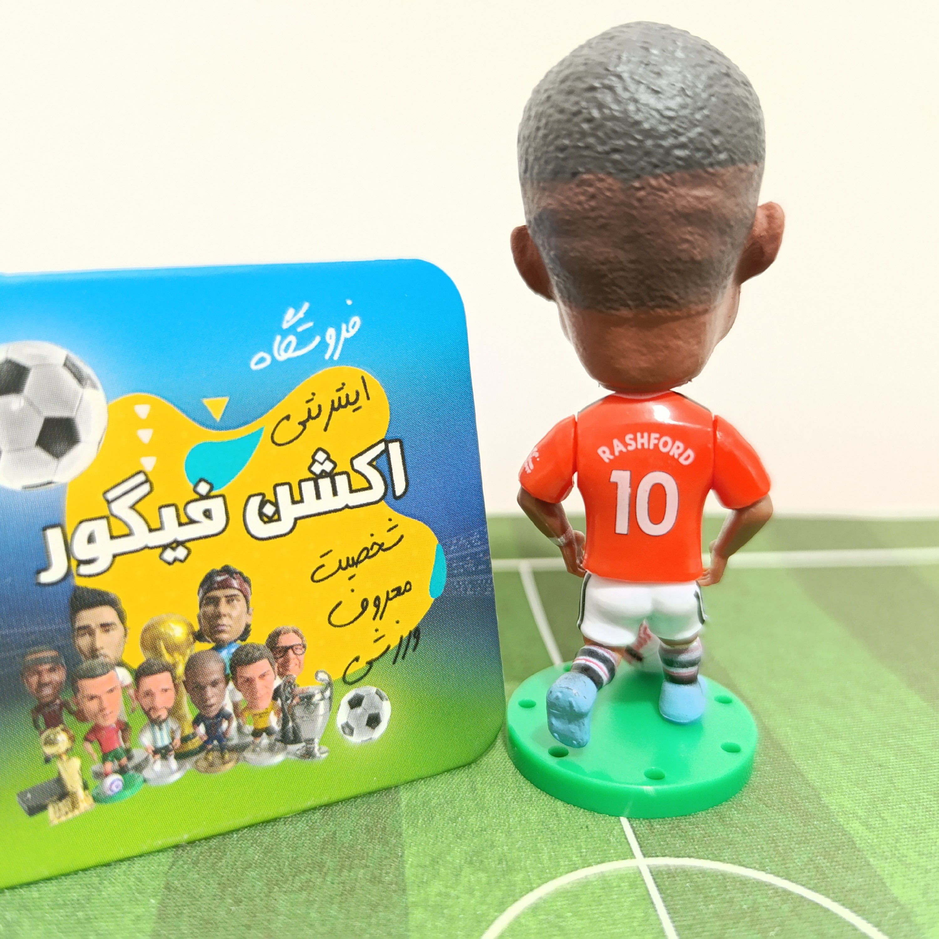 فیگور راشفورد طرح منچستر یونایتد برند ساکروی