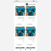 بادی بگ جادار و کاربردی،برند BANGE(پس کرایه)