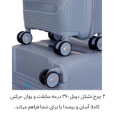 چمدان فشن 4 تیکه