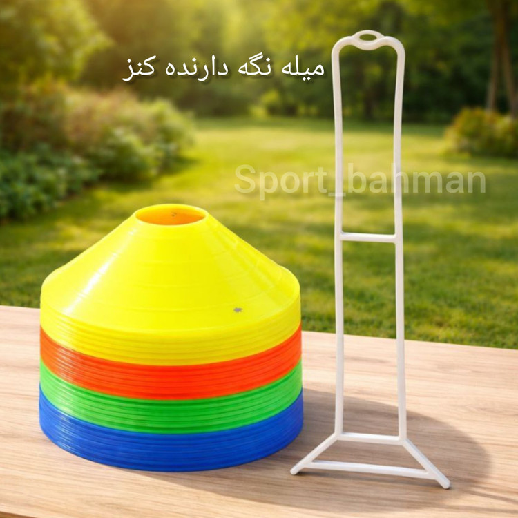 میله نگهدارنده کنز مانع بشقابی