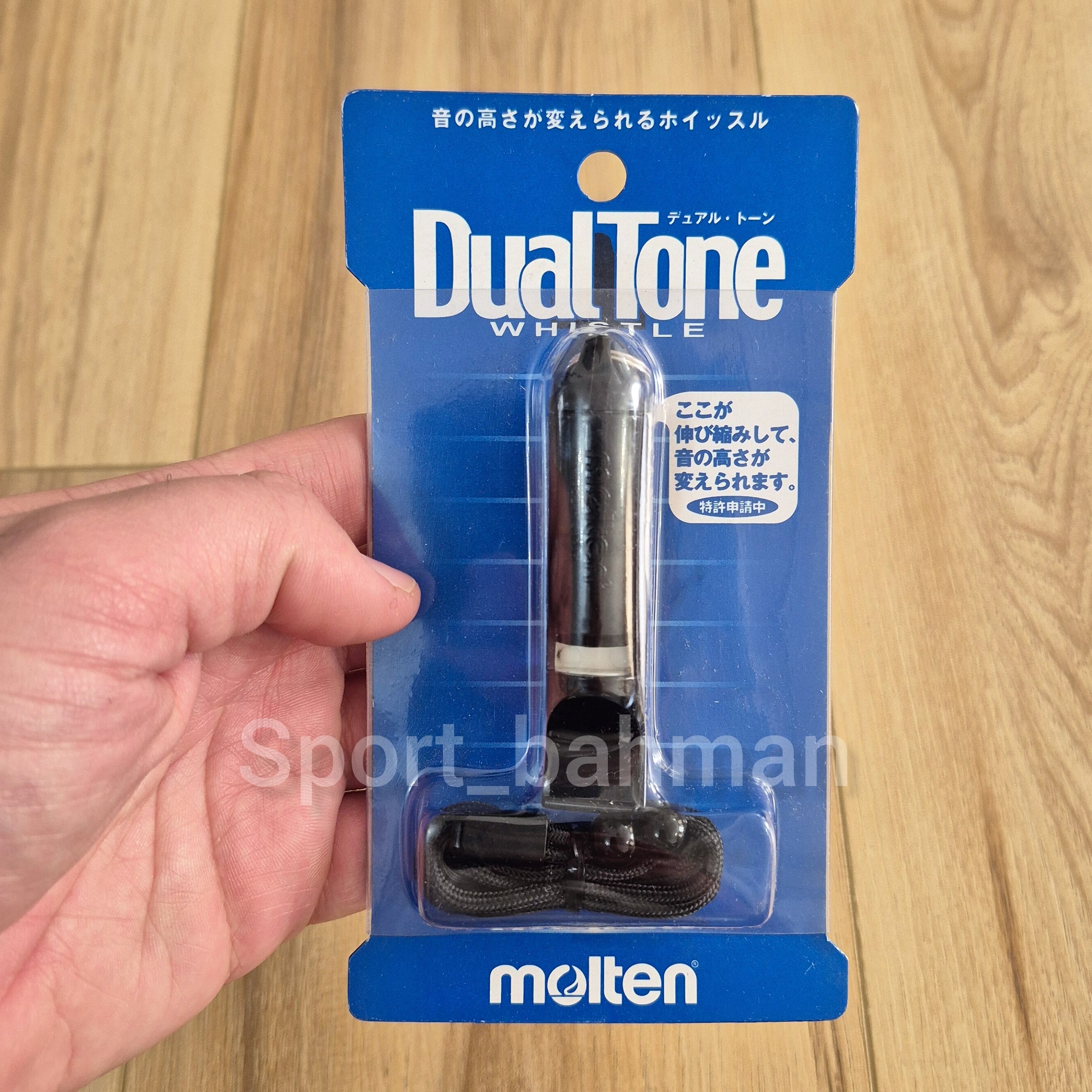 سوت ورزشی مولتن Dual Tone