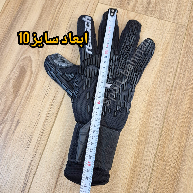 دستکش دروازه بانی لاتکس راش