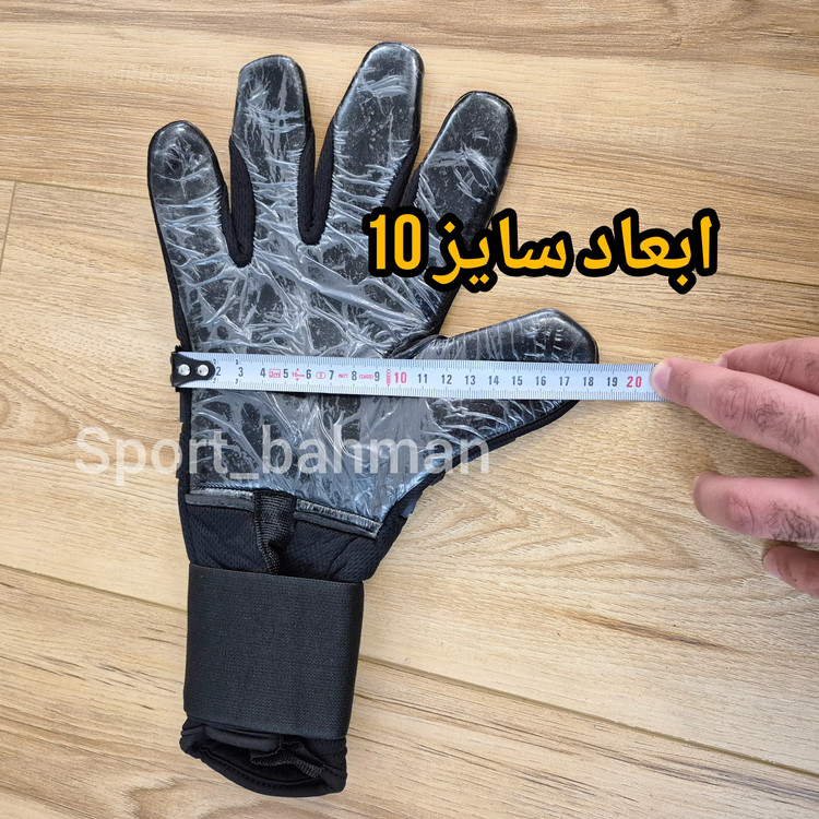 دستکش دروازه بانی لاتکس راش