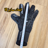 دستکش دروازه بانی لاتکس راش