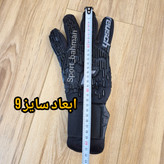 دستکش دروازه بانی لاتکس راش