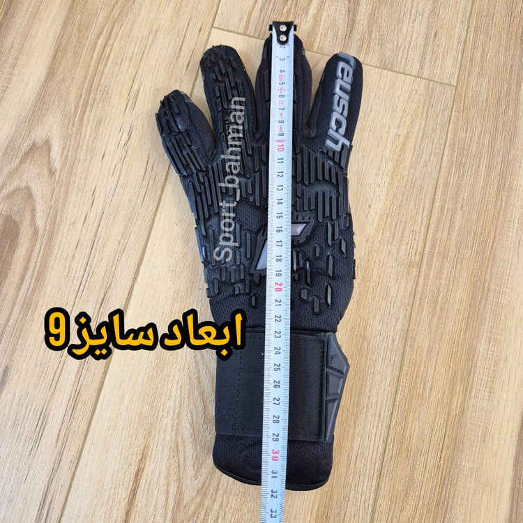 دستکش دروازه بانی لاتکس راش