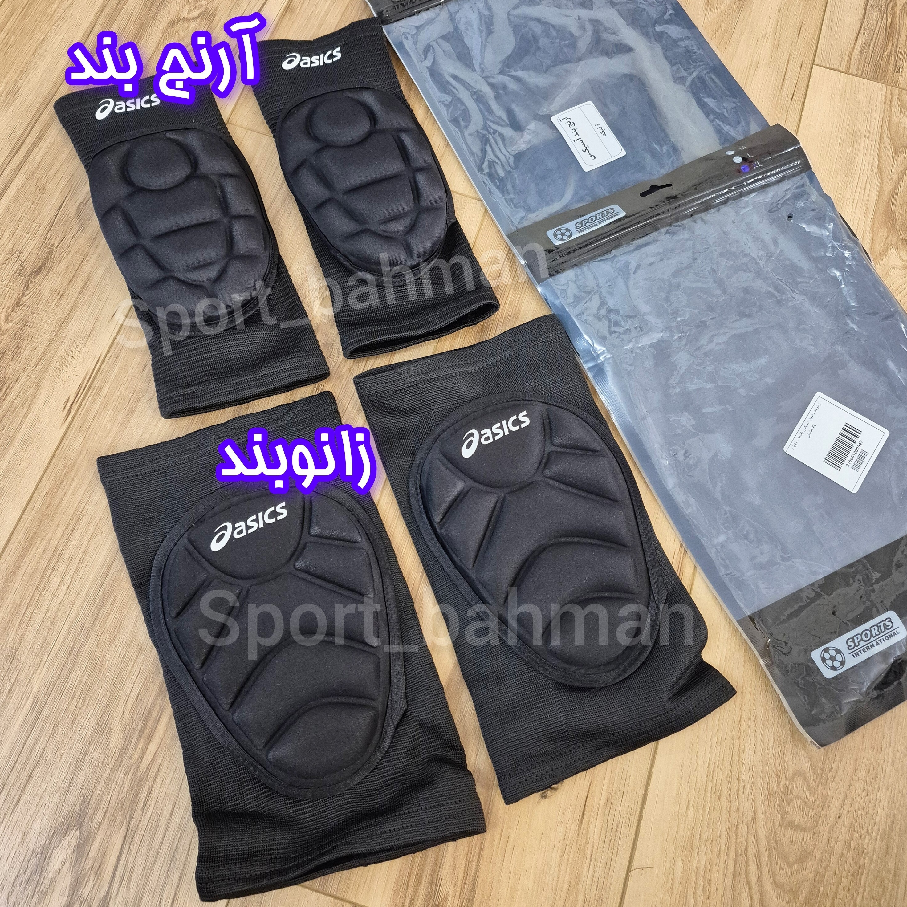 زانوبند و آرنج بند گلری آسیکس بسته 4 عددی (دو عدد زانوبند و دو عدد آرنج بند)