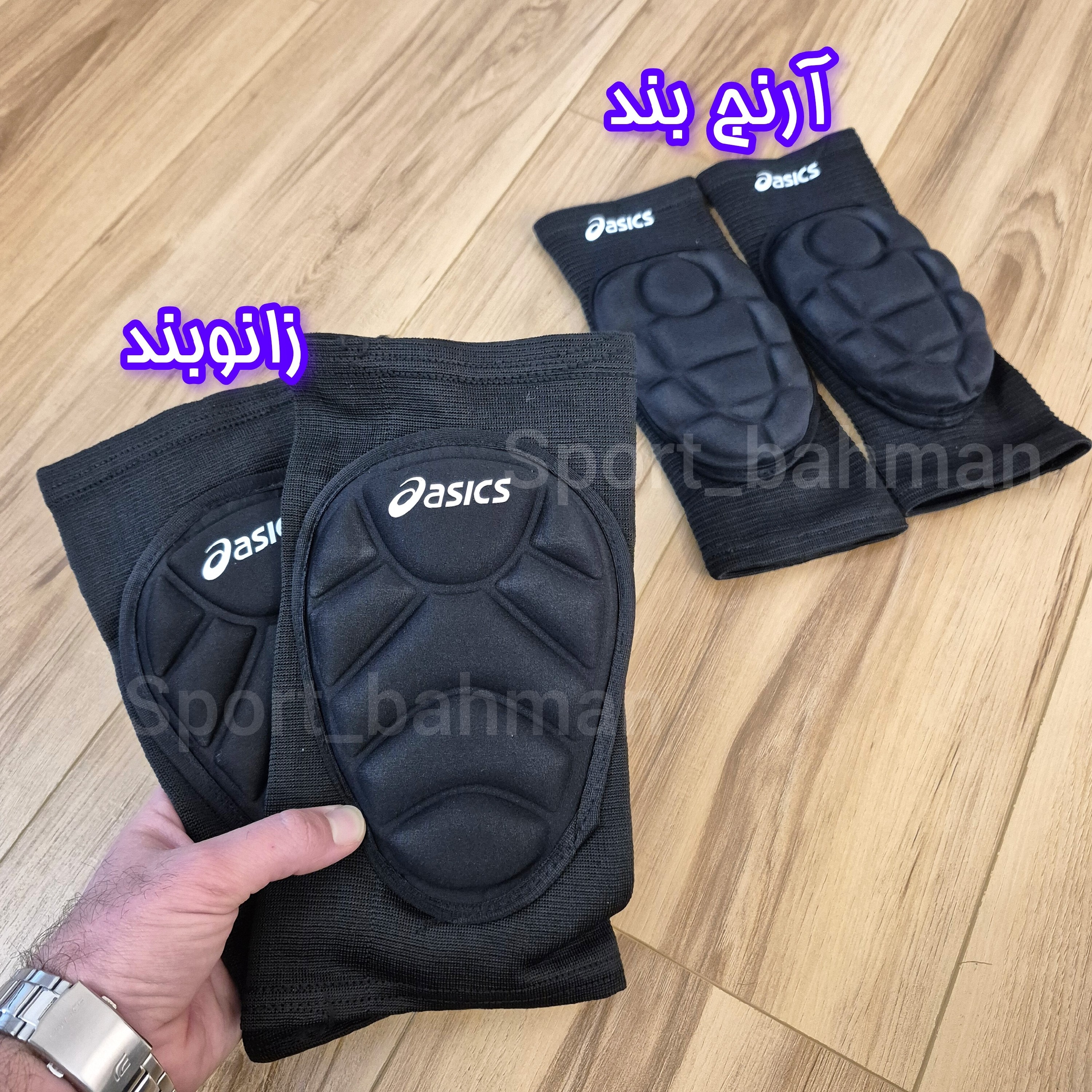 زانوبند و آرنج بند گلری آسیکس بسته 4 عددی (دو عدد زانوبند و دو عدد آرنج بند)
