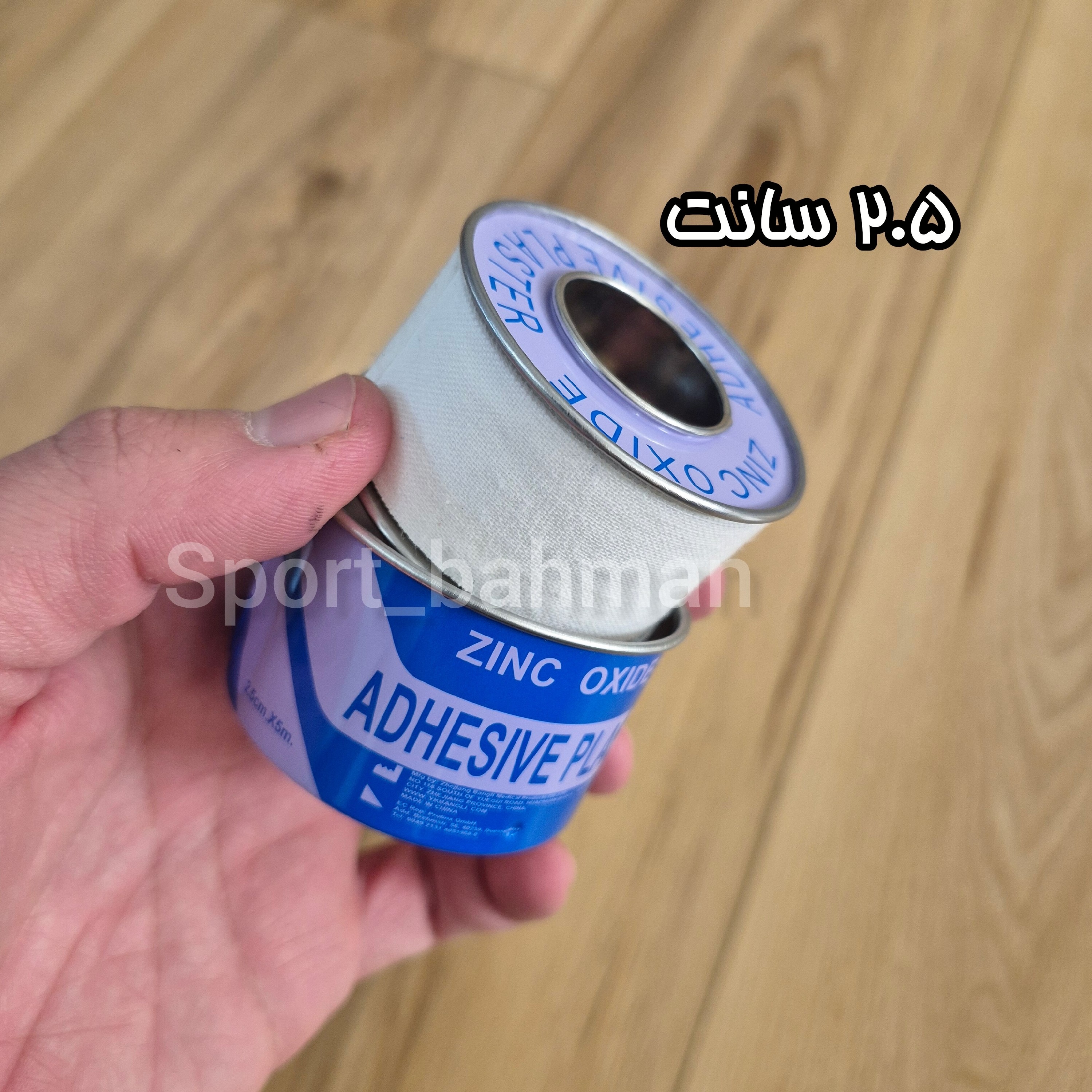 چسب والیبال چسب لوکوپلاست