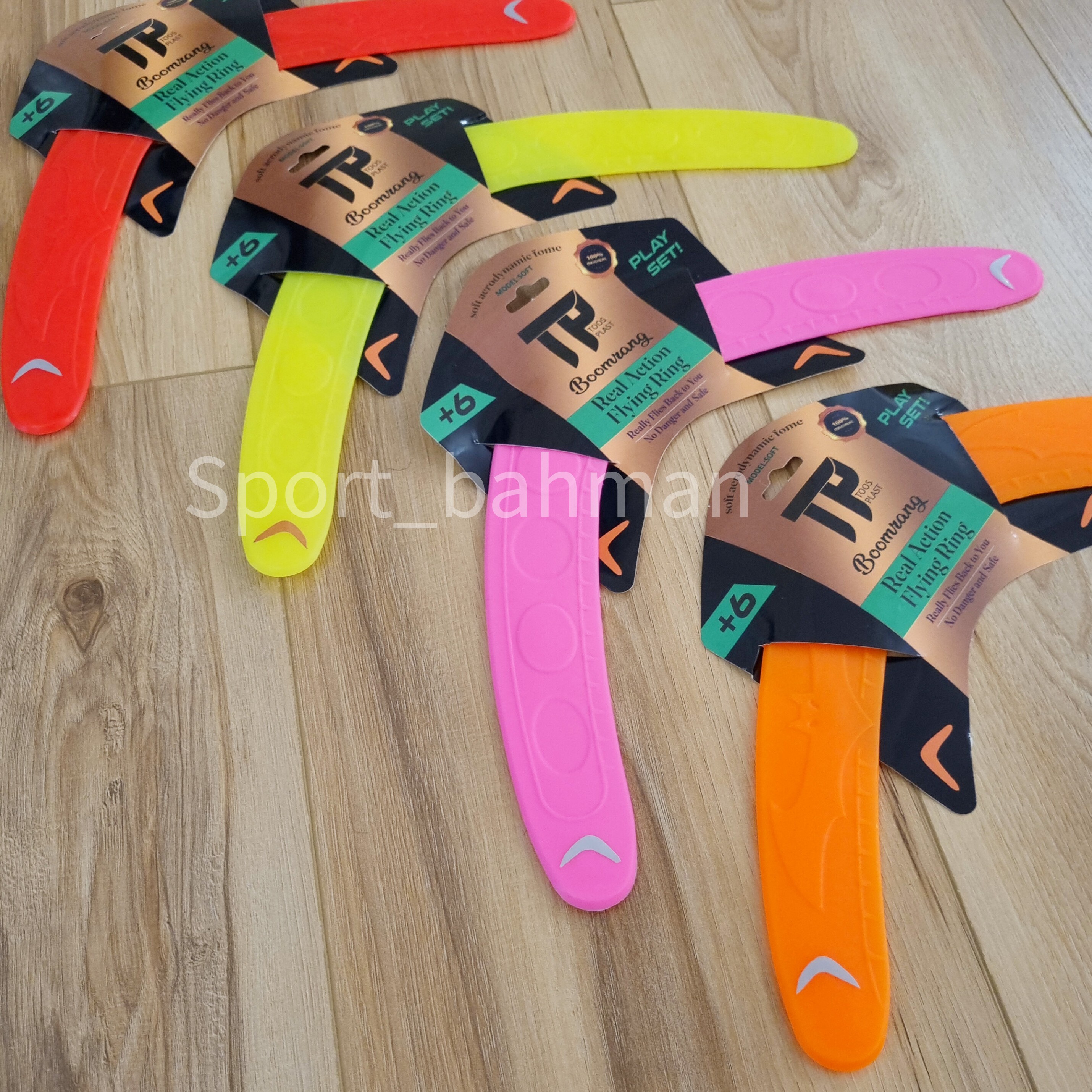 بومرنگ Play Set