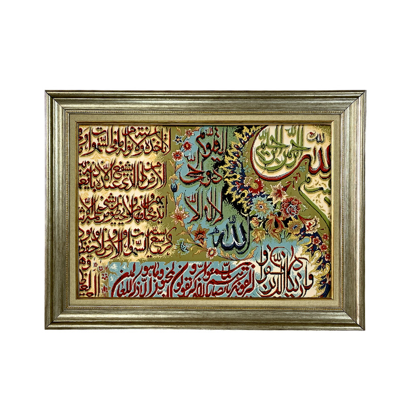 تابلو فرش ماشینی طرح دستبافت مدل آیت الکرسی کد 8486